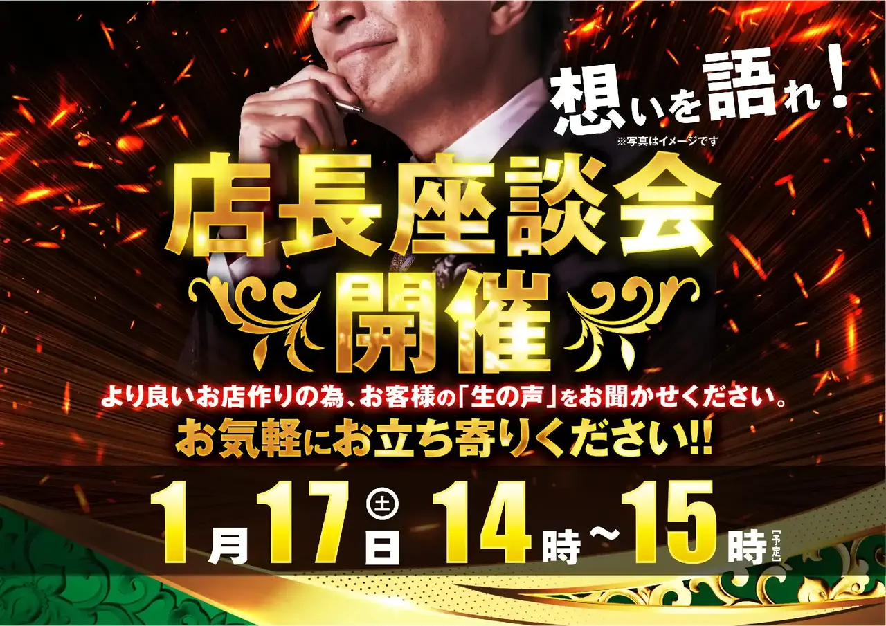 %e5%ba%a7%e8%ab%87%e4%bc%9a0117pstazdmm%e6%a8%aa