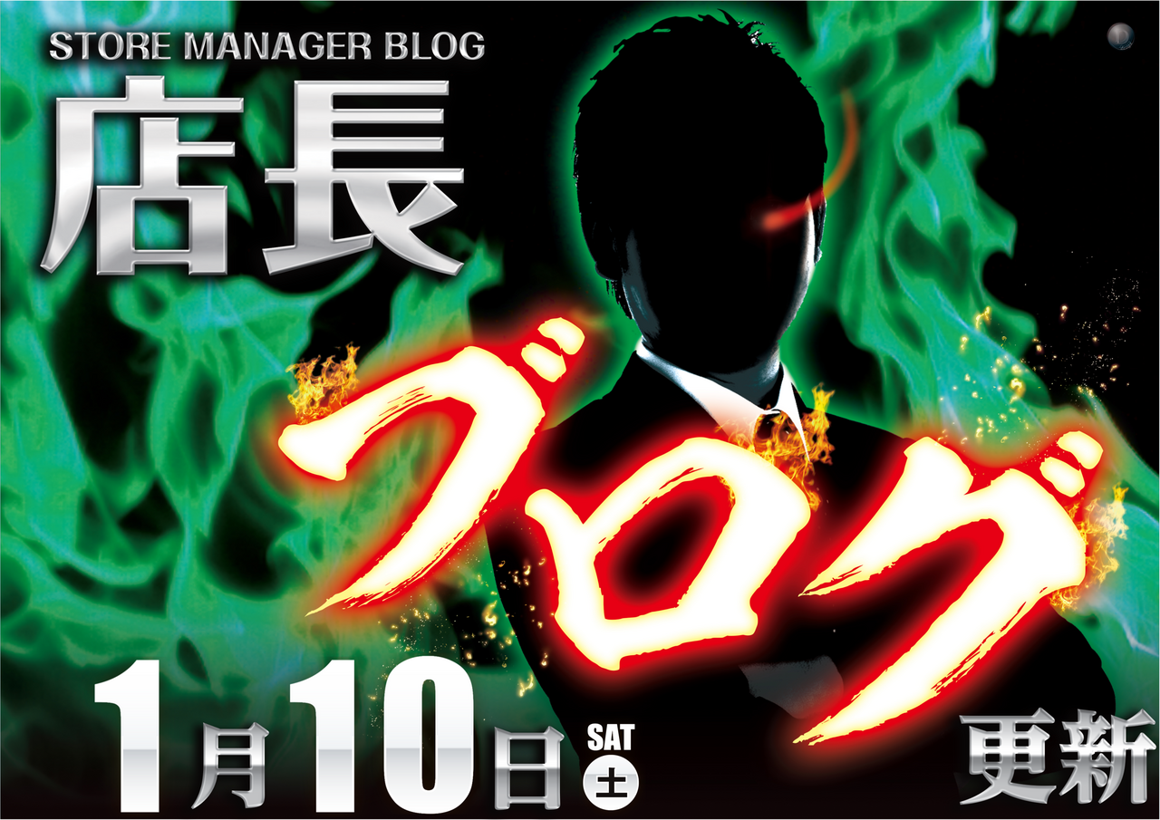 %e3%83%96%e3%83%ad%e3%82%b0%e3%82%88%e3%81%93