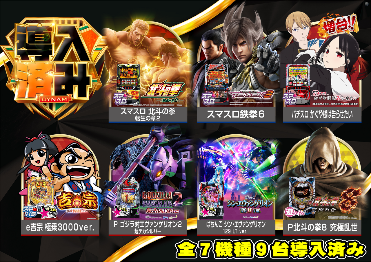 0108%e3%83%a9%e3%82%a4%e3%83%b3%e3%83%8a%e3%83%83%e3%83%97