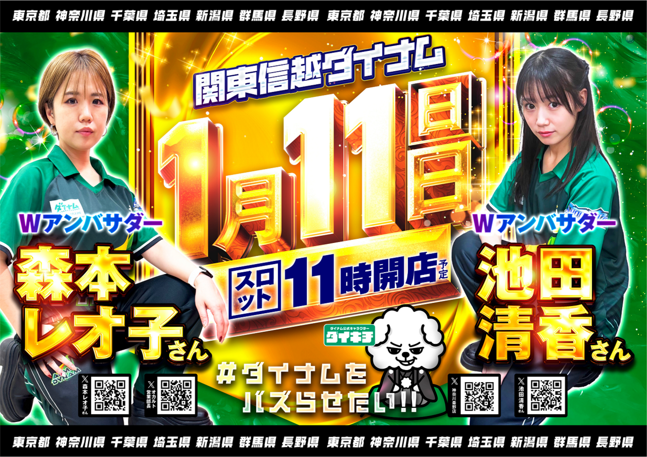 0111%e3%82%a2%e3%83%b3%e3%83%90%e3%82%b5%e6%a8%aa