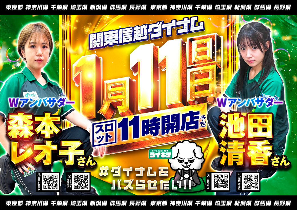 %e3%82%a2%e3%83%b3%e3%83%90%e3%82%b5%e3%83%80%e3%83%bc%e3%82%88%e3%81%93%e5%b7%ae%e3%81%97%e6%9b%bf%e3%81%88