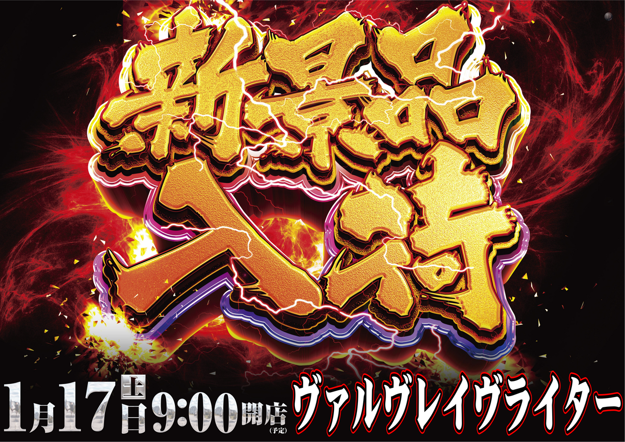 Order_ae251231-0904_order_png