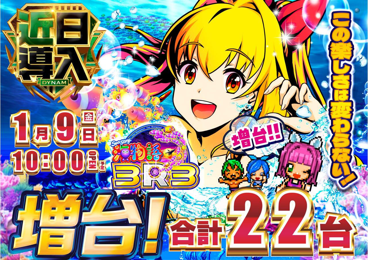 0109%e8%bf%91%e6%97%a5%e5%b0%8e%e5%85%a53%ef%bc%b23%e6%a8%aa