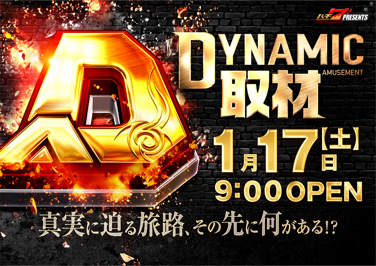 0117d%e5%8f%96%e6%9d%90%e3%80%80%e6%a8%aa