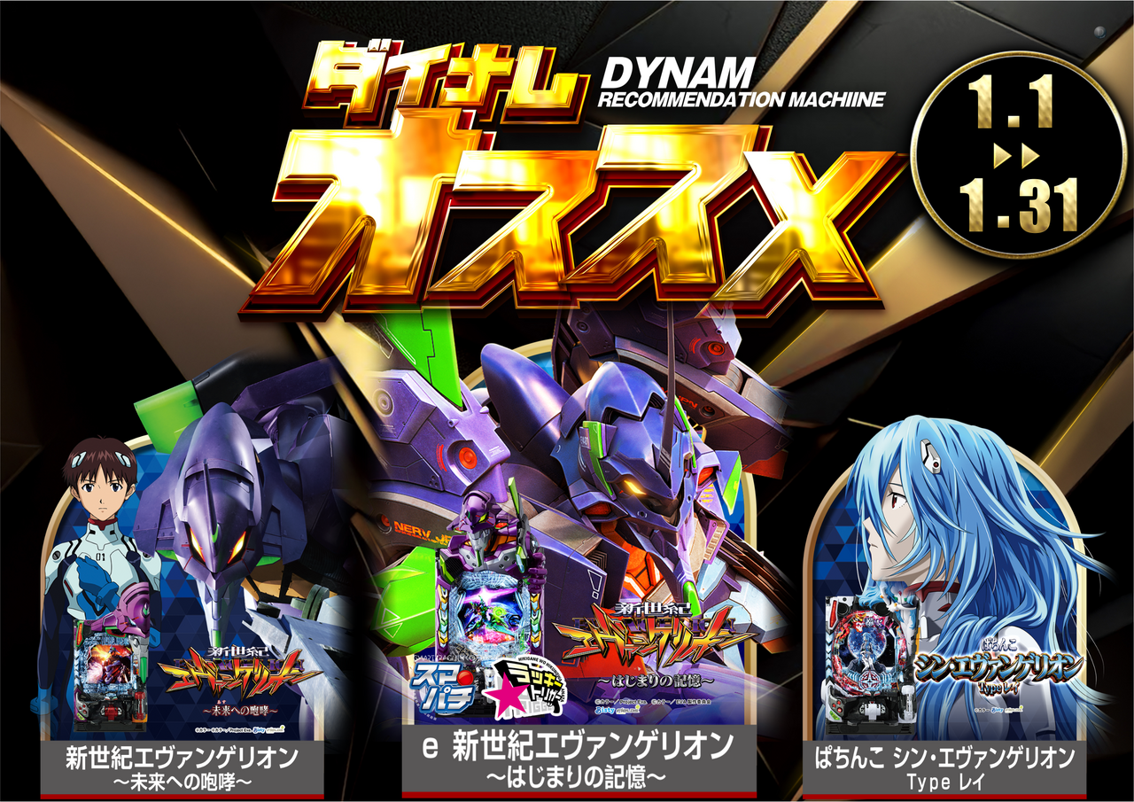 1%e6%9c%88%e3%82%aa%e3%82%b9%e3%82%b9%e3%83%a1_%e6%a8%aa