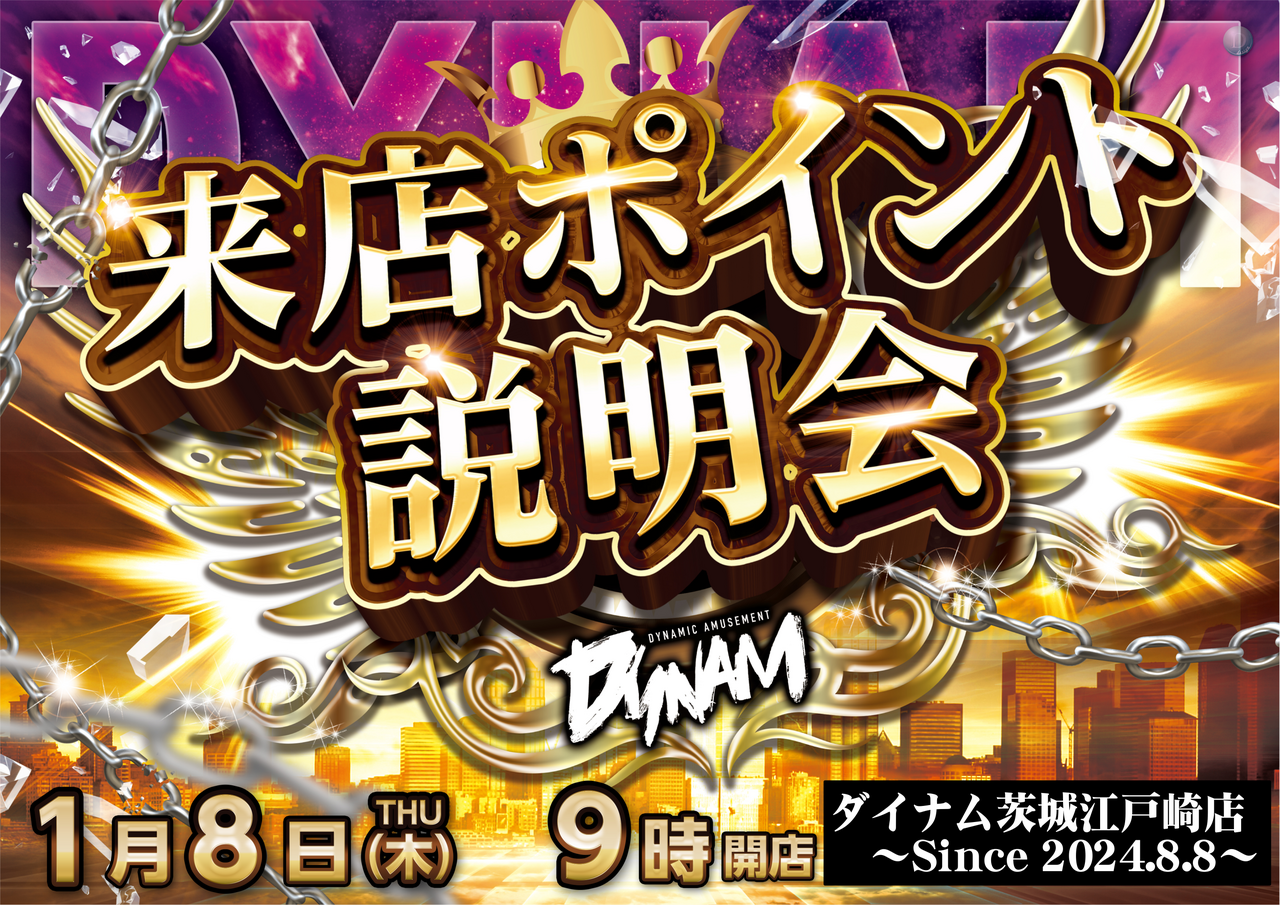 0108%e6%9d%a5%e5%ba%97p%ef%bc%88%e6%a8%aa%ef%bc%89