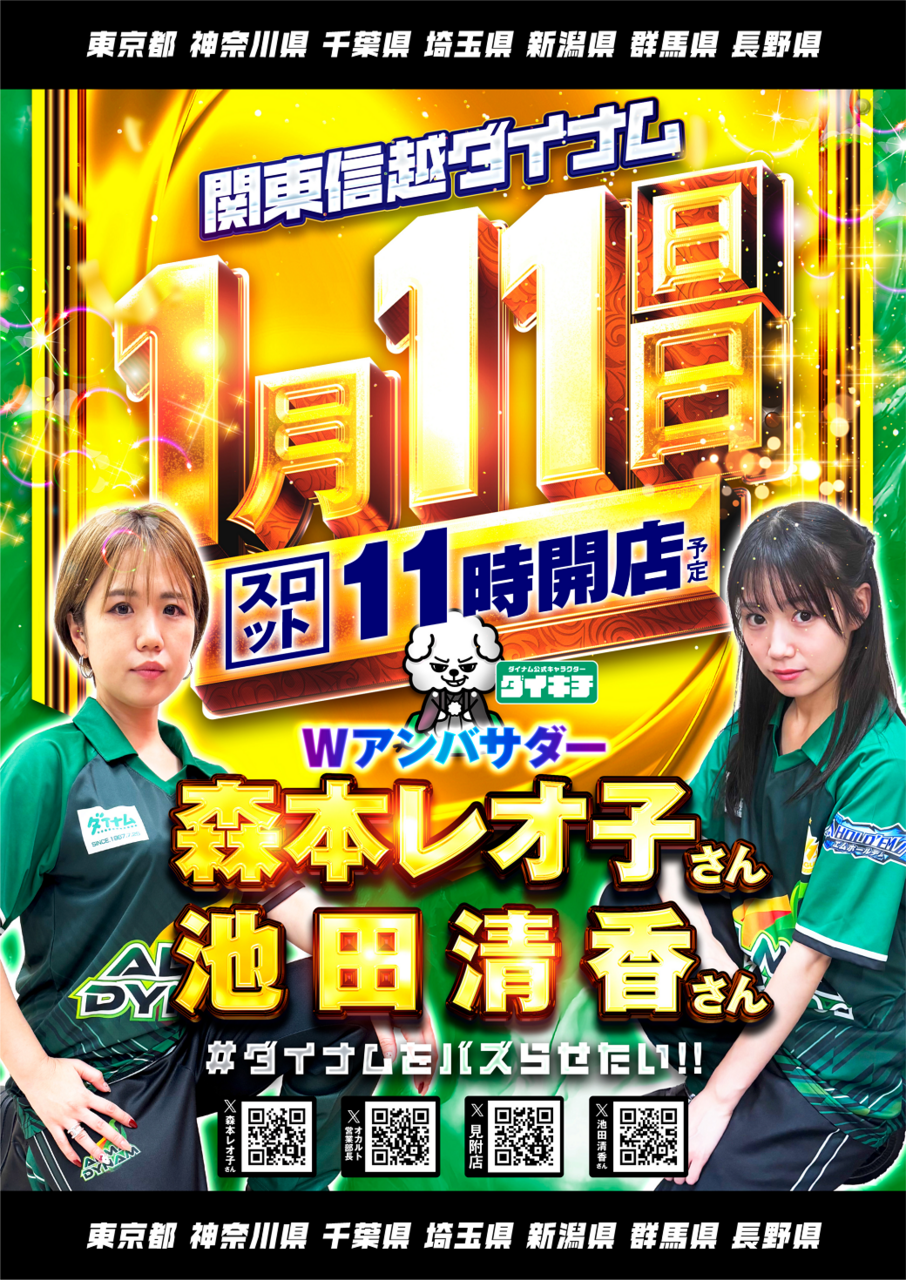 0111%e3%81%82%e3%82%93%e3%81%b0%e3%81%95%e3%81%a0%e6%94%b9