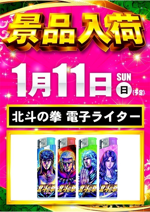 %e6%96%b0%e6%99%af%e5%93%81%e7%b8%a6