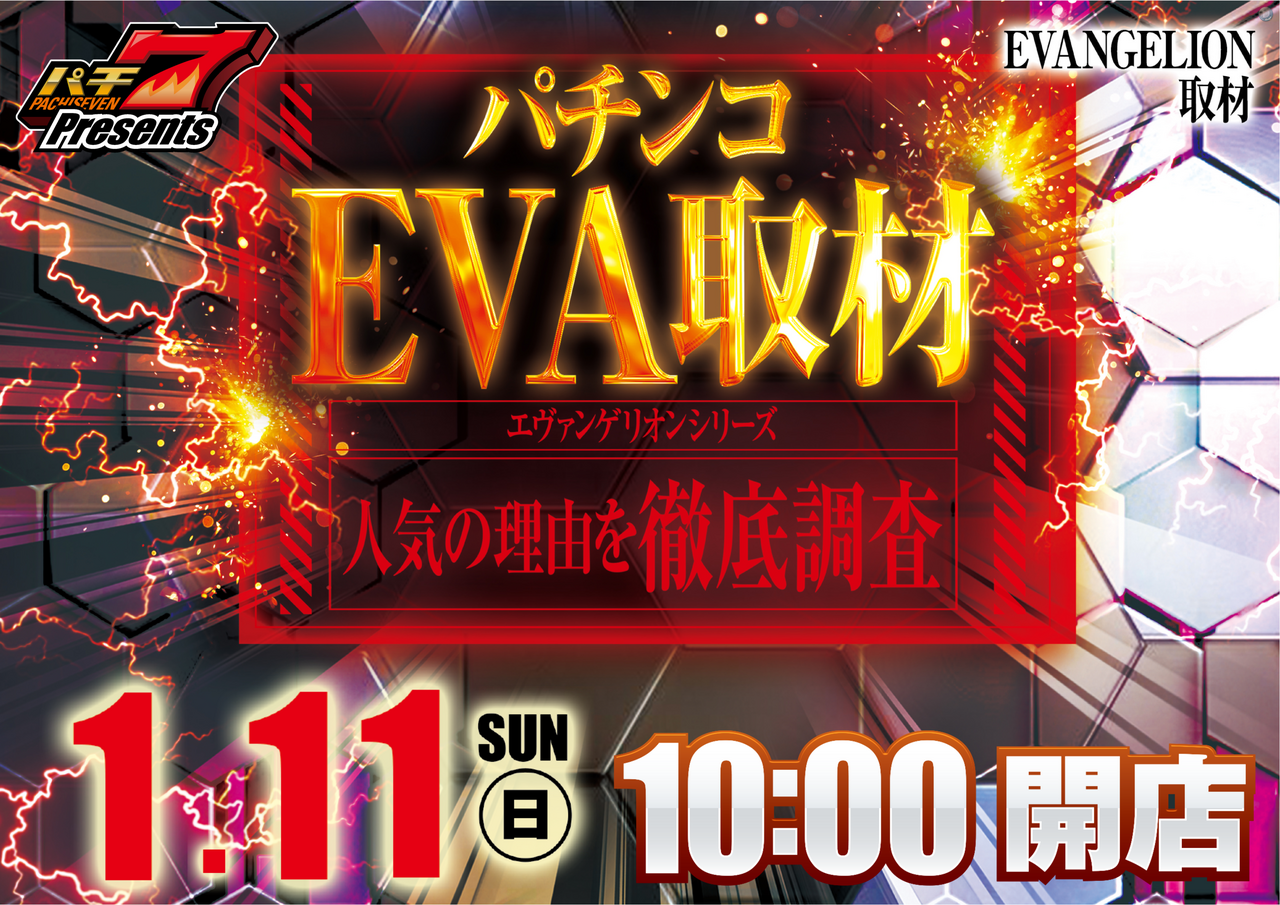 %e3%83%b1%e3%83%b4%e3%82%a1%e5%8f%96%e6%9d%90%e6%a8%aa