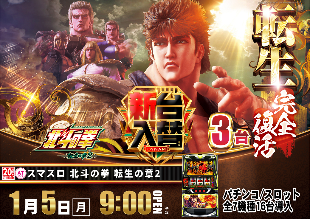 0105%e5%8c%97%e6%96%97%e6%a8%aa