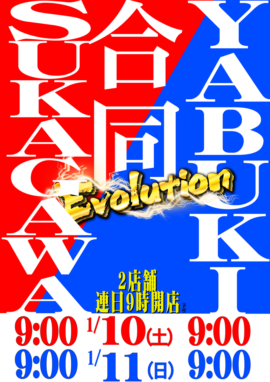 0110%e5%85%b1%e9%97%98%e7%b8%a6