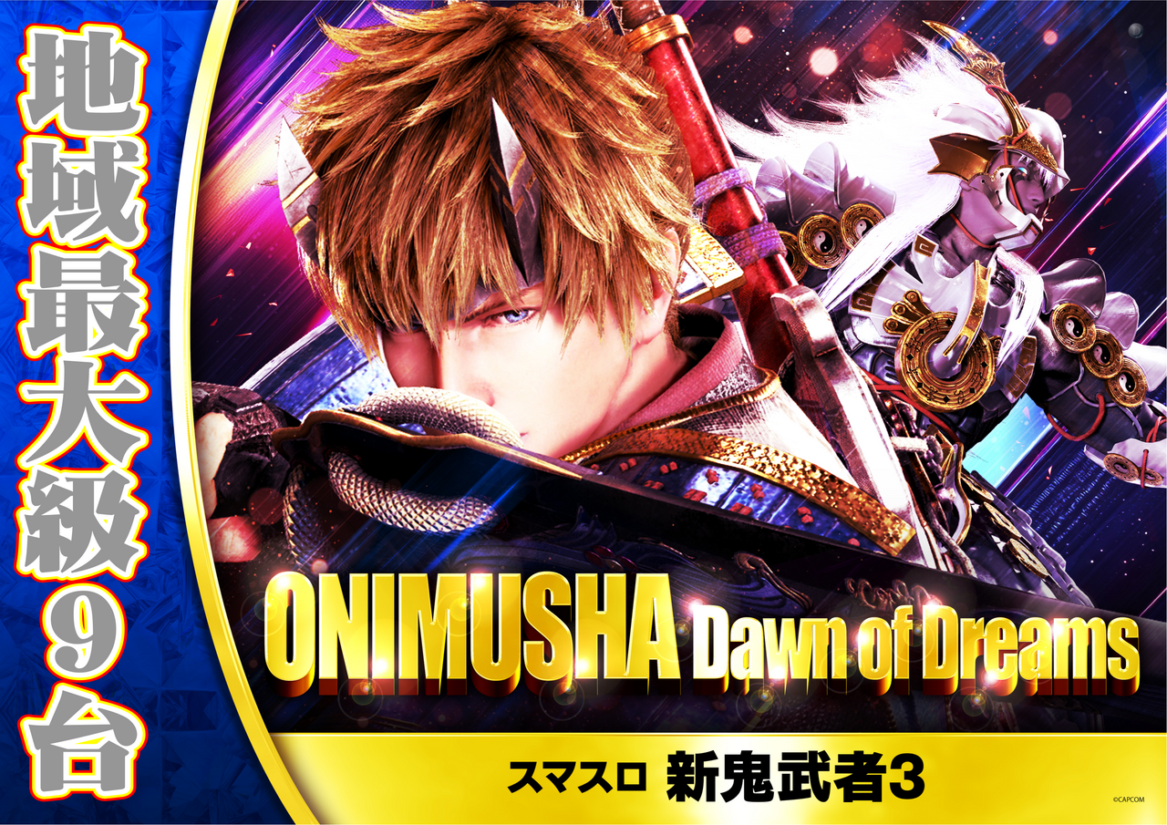 L%e9%ac%bc%e6%ad%a6%e8%80%85