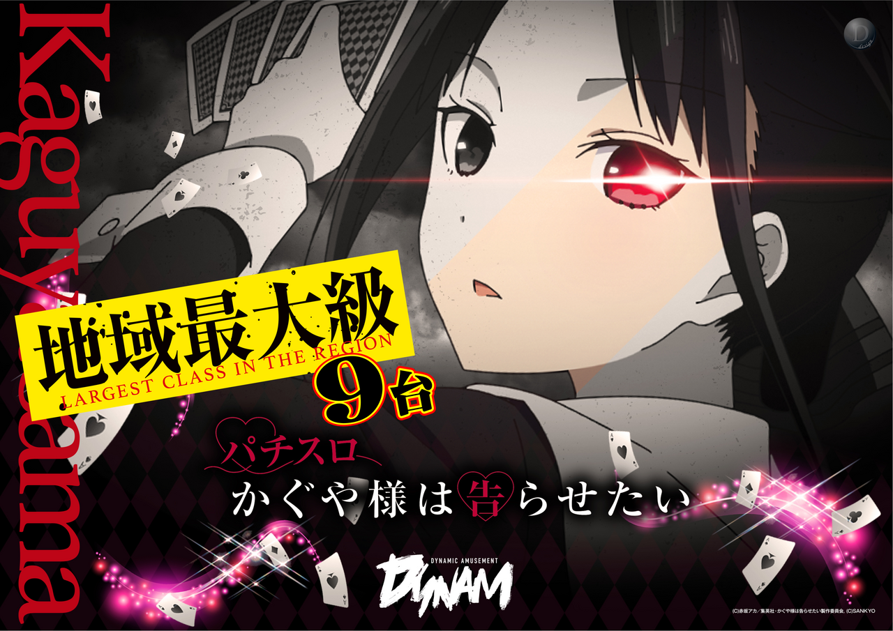 L%e3%81%8b%e3%81%90%e3%82%84