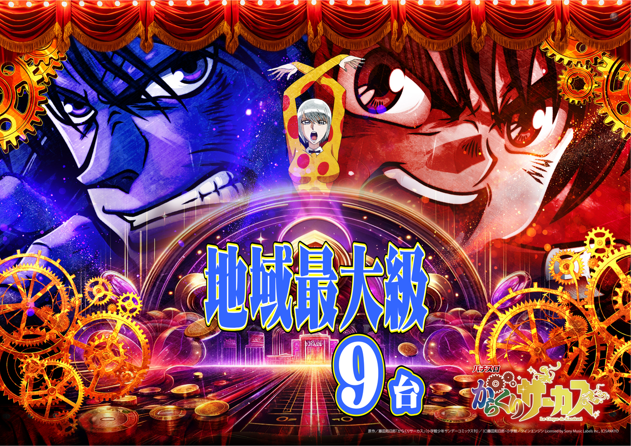 L%e3%81%8b%e3%82%89%e3%81%8f%e3%82%8a