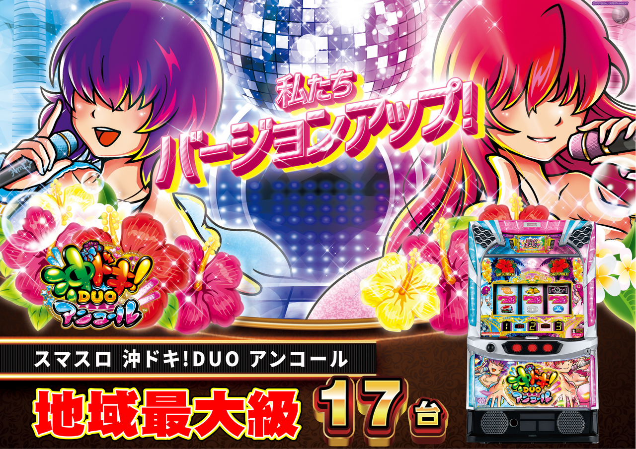 L%e6%b2%96%e3%83%89%e3%82%adduo