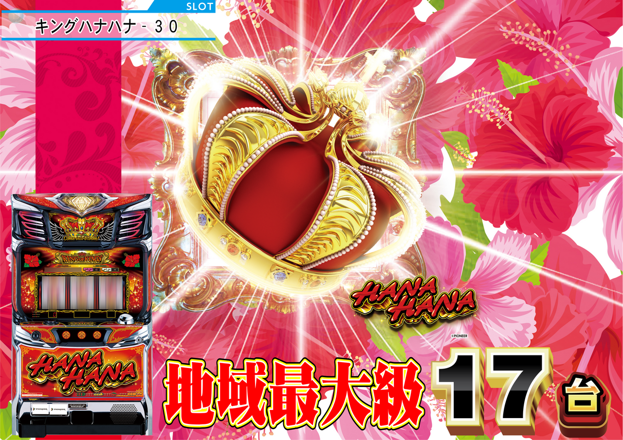 S%e3%82%ad%e3%83%b3%e3%82%b0