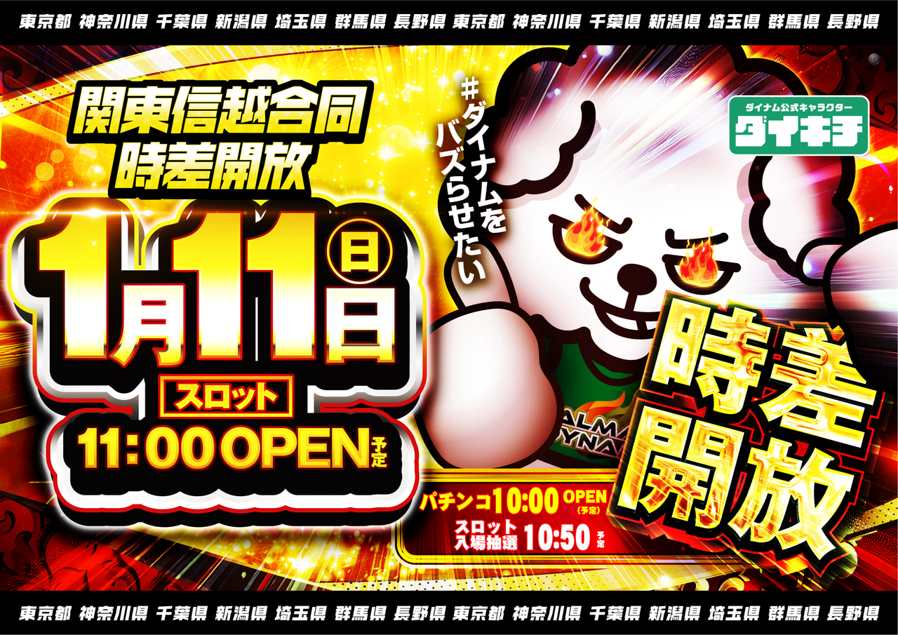 Order_ae260103-0910_order_png