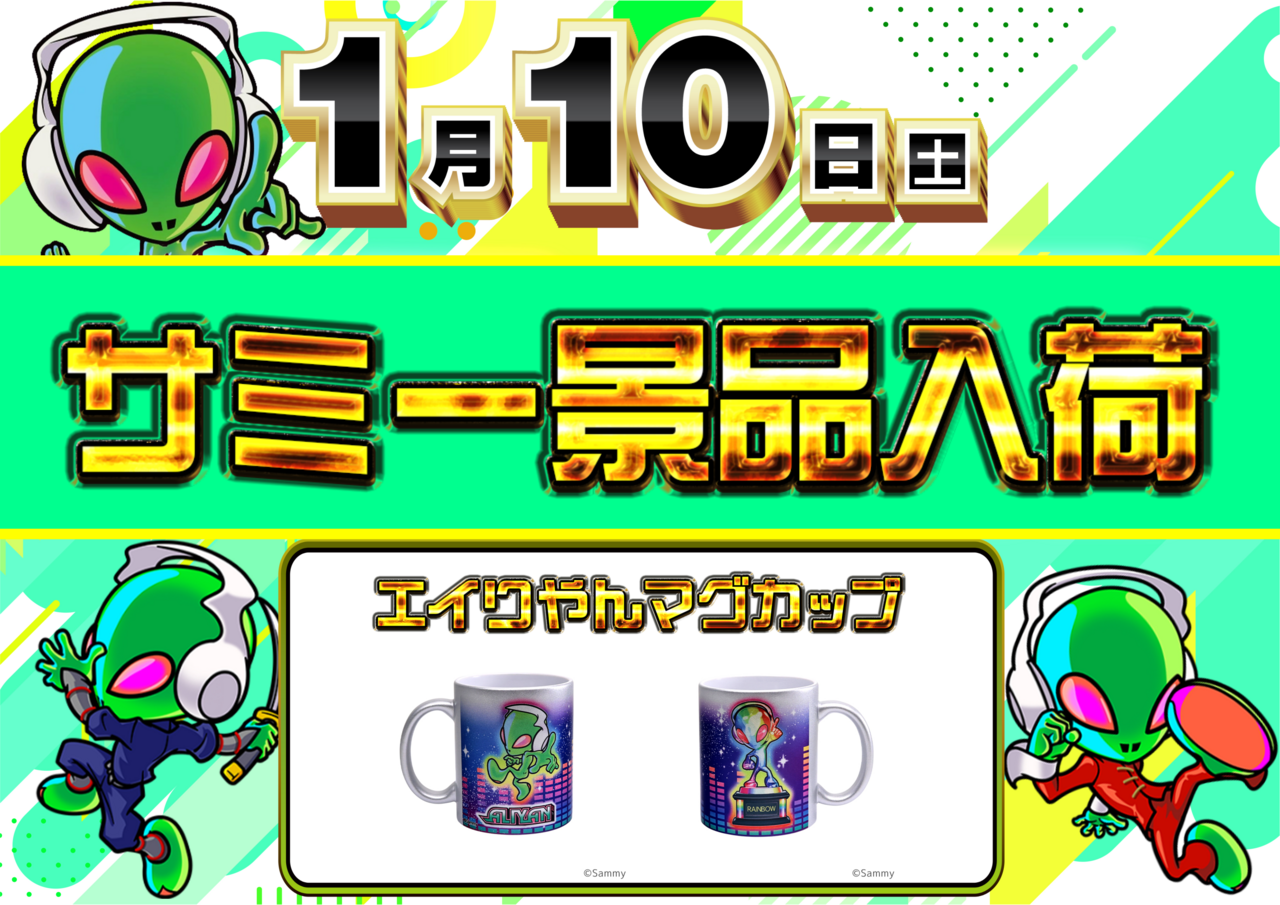 0110%e3%82%b5%e3%83%9f%e3%83%bc%e6%99%af%e5%93%81%e3%82%88%e3%81%93