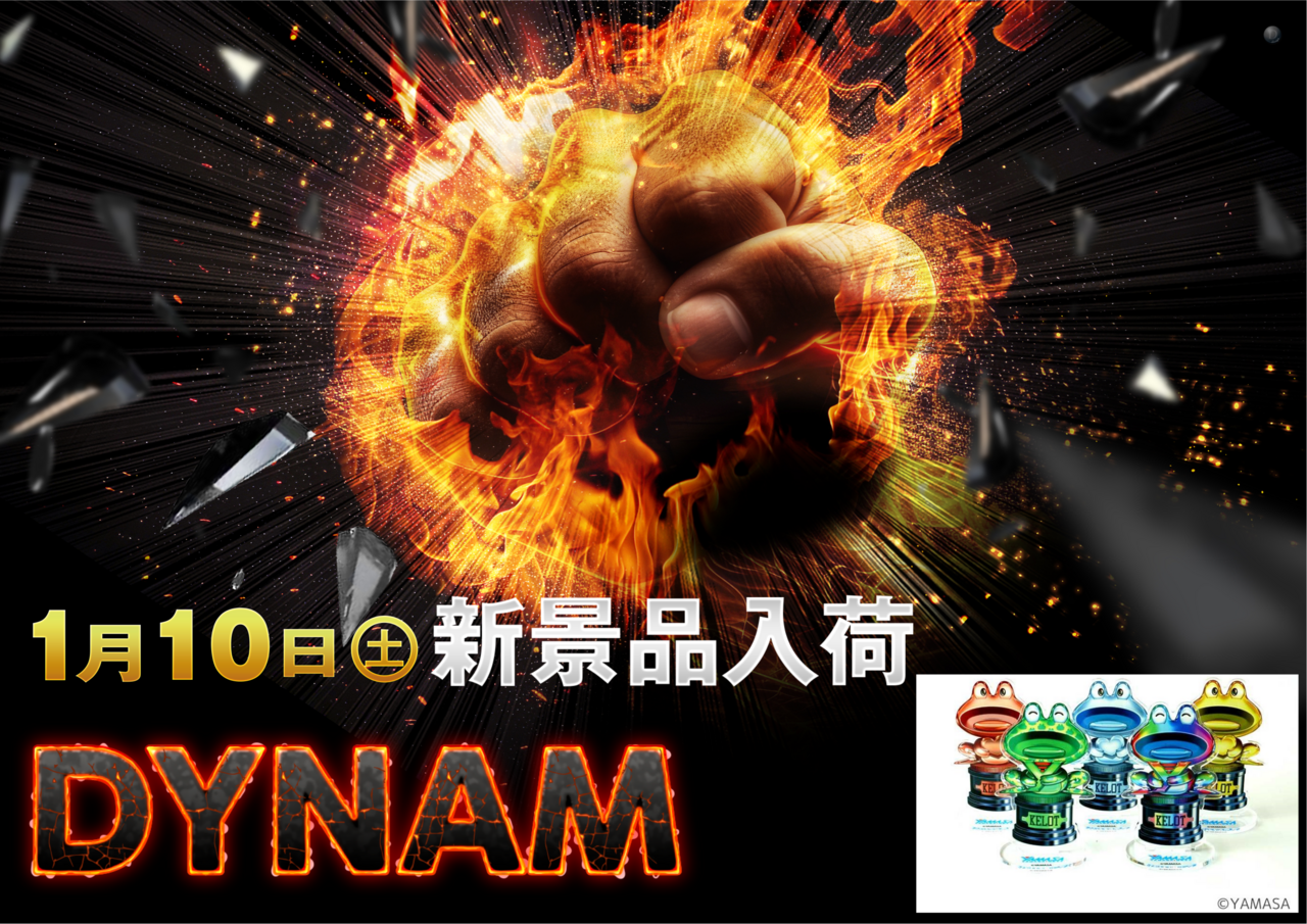 0110%e5%b1%b1%e4%bd%90%e6%99%af%e5%93%81%e3%82%88%e3%81%93