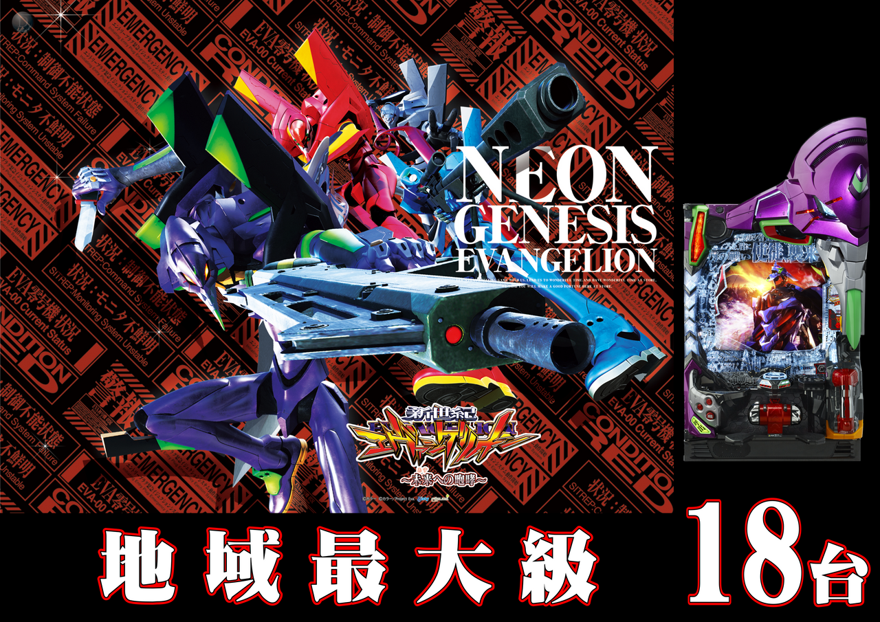 %e3%81%b1%e3%81%a1%e3%82%93%e3%81%93%e3%82%a8%e3%83%b4%e3%82%a115%e6%98%8e%e6%97%a5%e3%81%b8%e3%81%ae%e5%92%86%e5%93%ae