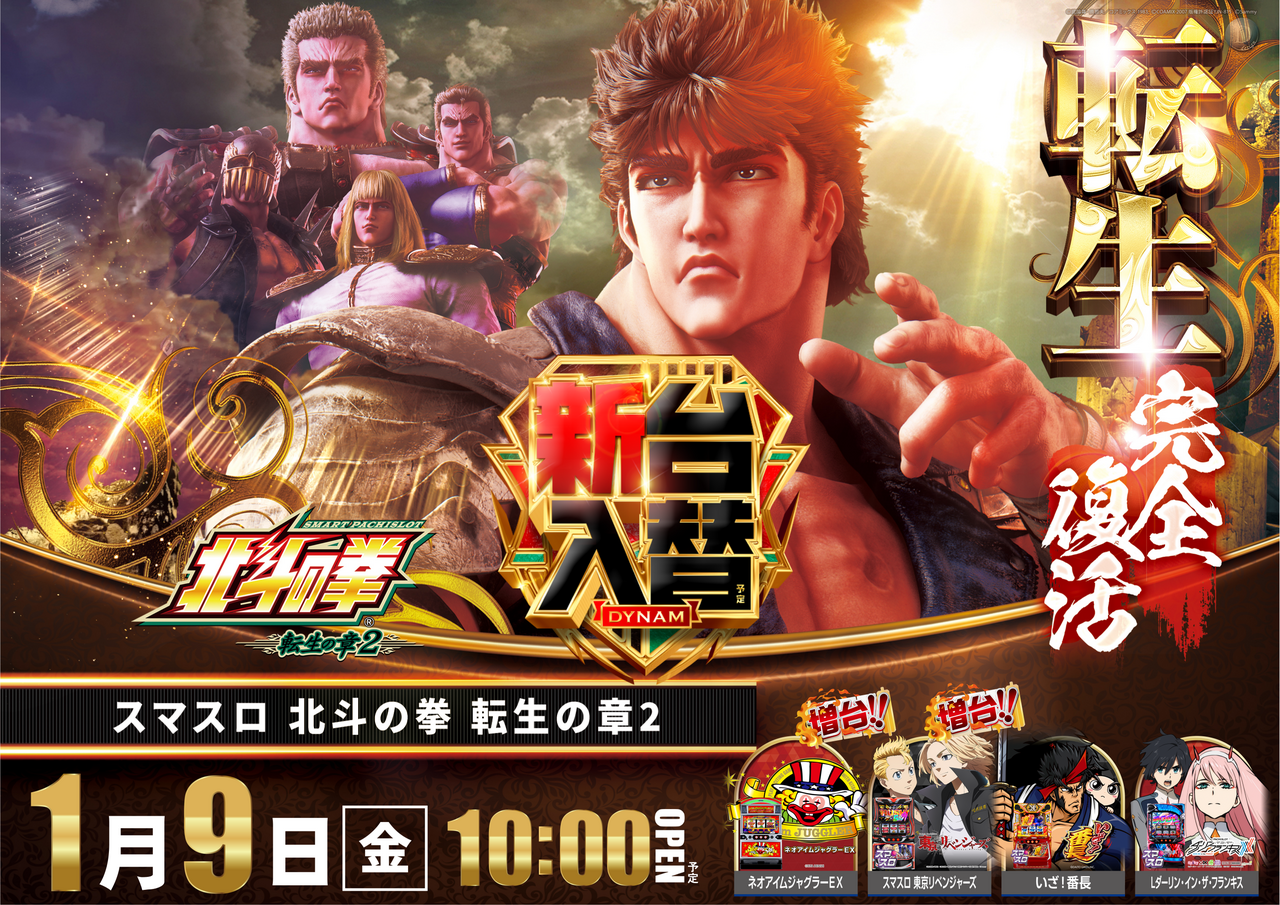 0109%e5%85%a5%e6%9b%bf%e5%8c%97%e6%96%97%e6%a8%aa