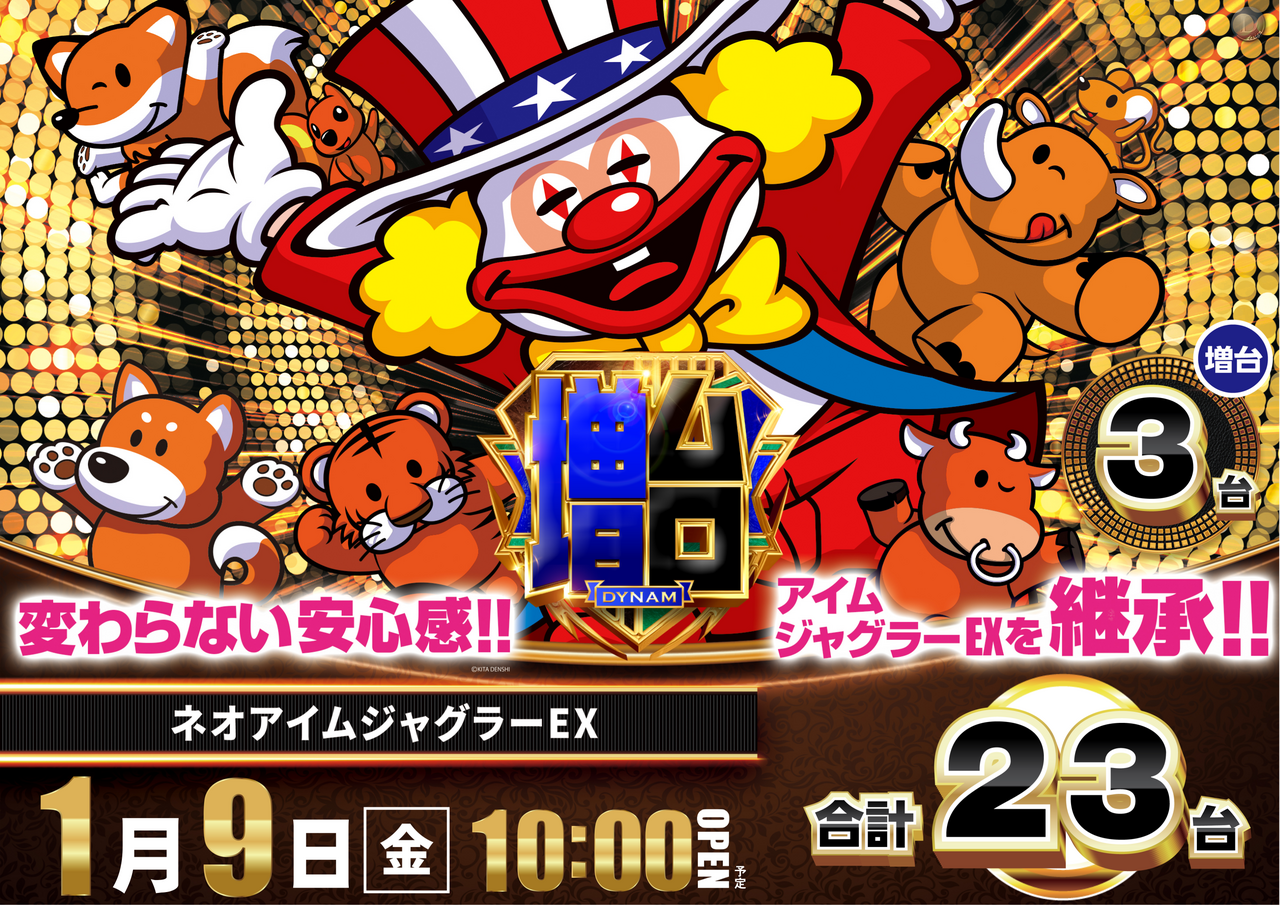 0109%e5%85%a5%e6%9b%bf%e3%82%b8%e3%83%a3%e3%82%b0%e3%83%a9%e3%83%bc%e6%a8%aa