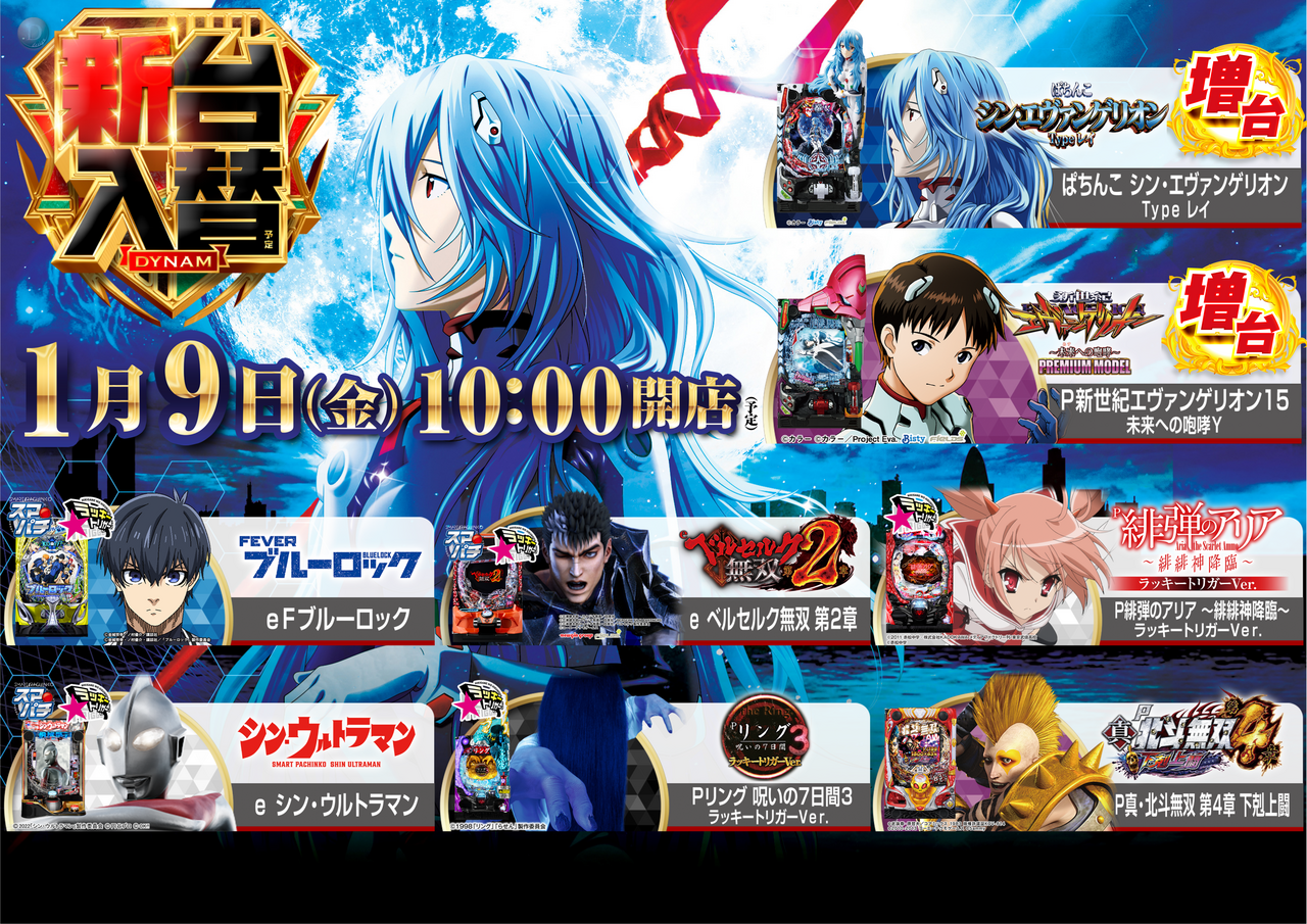 0109%e5%85%a5%e6%9b%bf%e3%82%a8%e3%83%b4%e3%82%a1%e5%a2%97%e5%8f%b0%e6%a8%aa