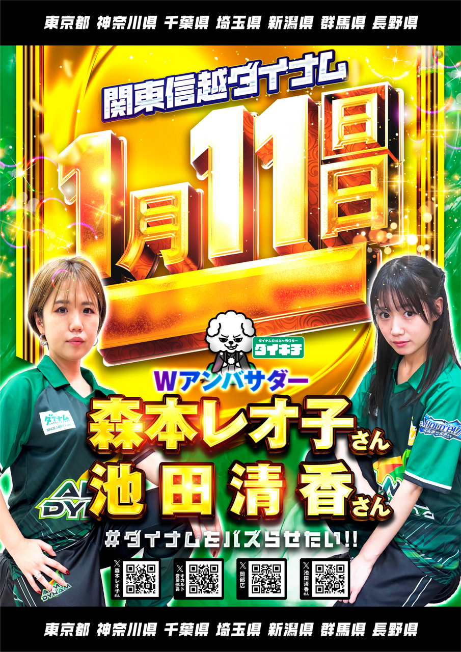 0111%e6%a3%ae%e6%9c%ac%e3%83%ac%e3%82%aa%e3%80%90%e7%b8%a6%e3%80%91