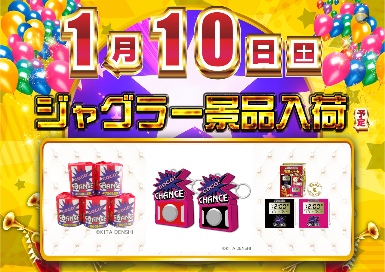 %e3%82%b8%e3%83%a3%e3%82%b0%e6%a8%aa