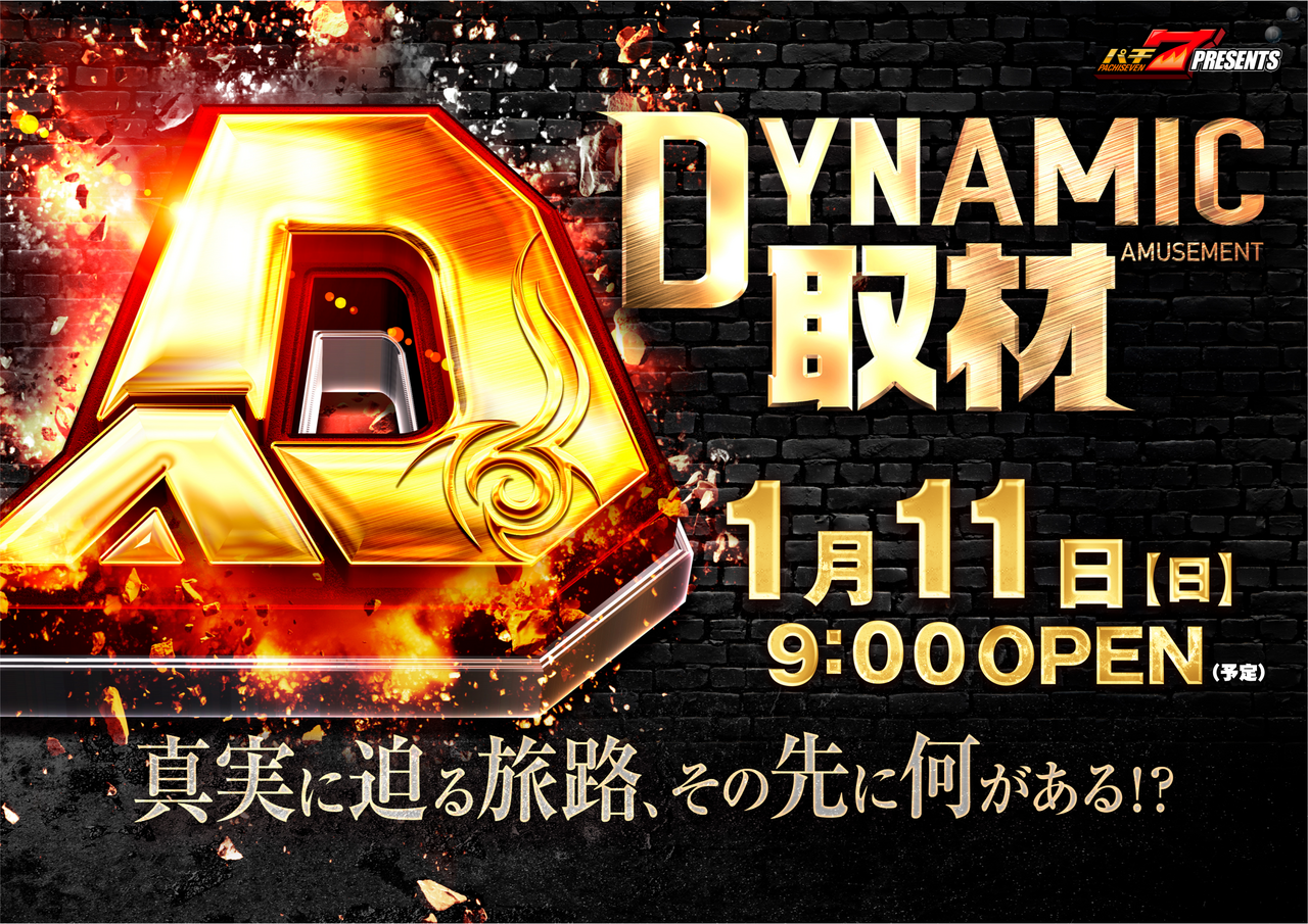 D%e5%8f%96%e6%9d%90%e6%a8%aa