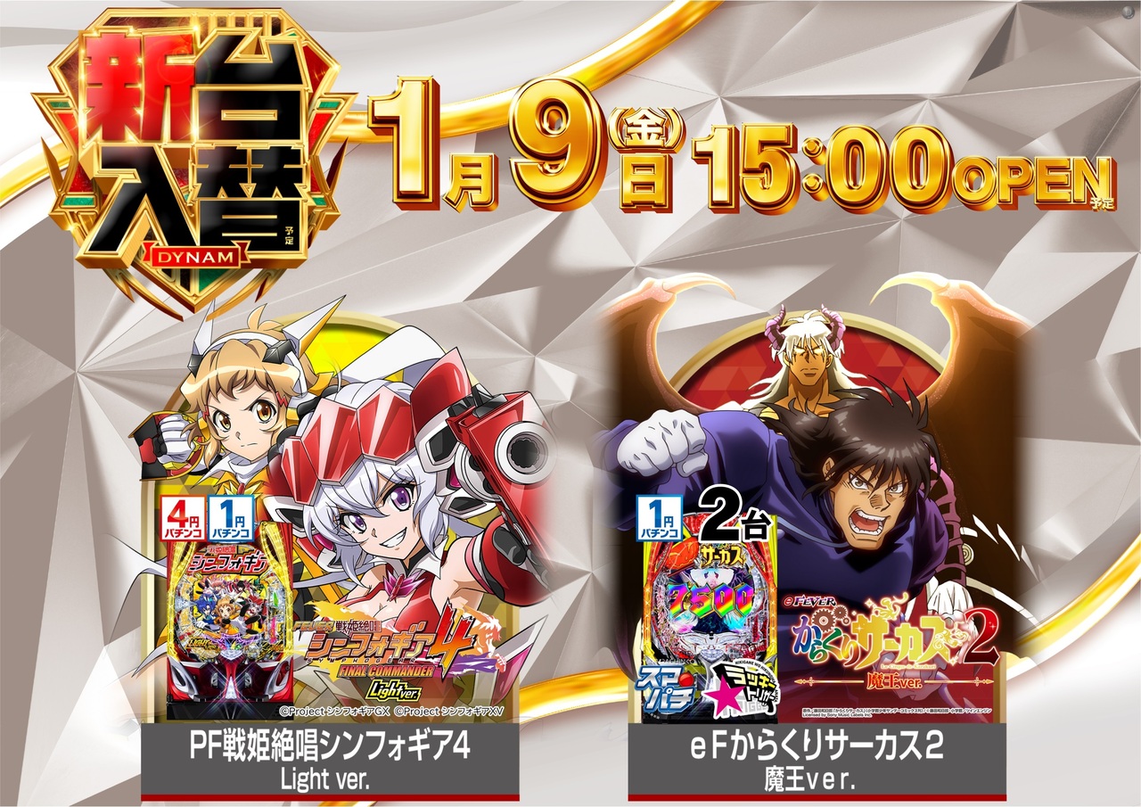 1.9p%e5%85%a5%e6%9b%bf%e6%a8%aa