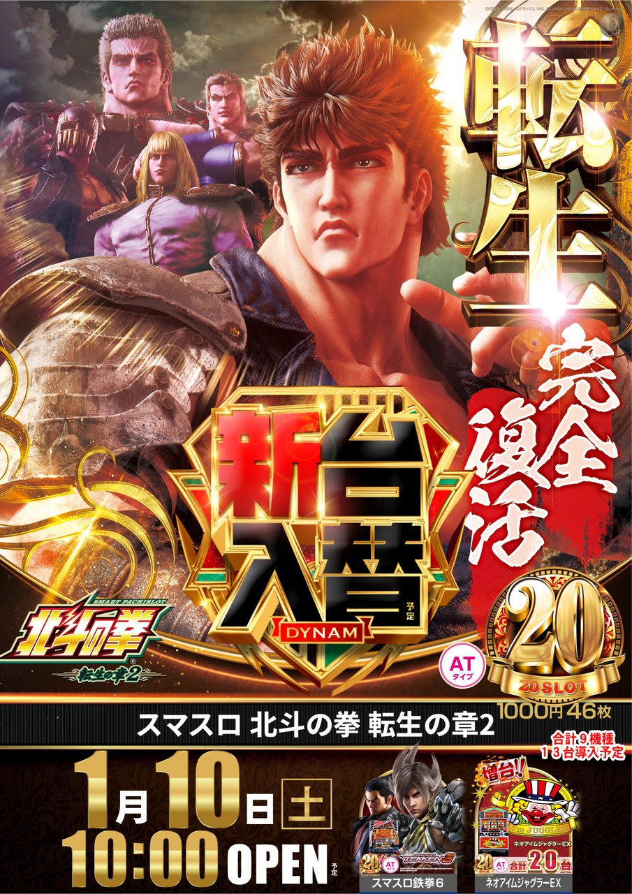 20%e5%86%86%e3%80%80%e5%8c%97%e6%96%97