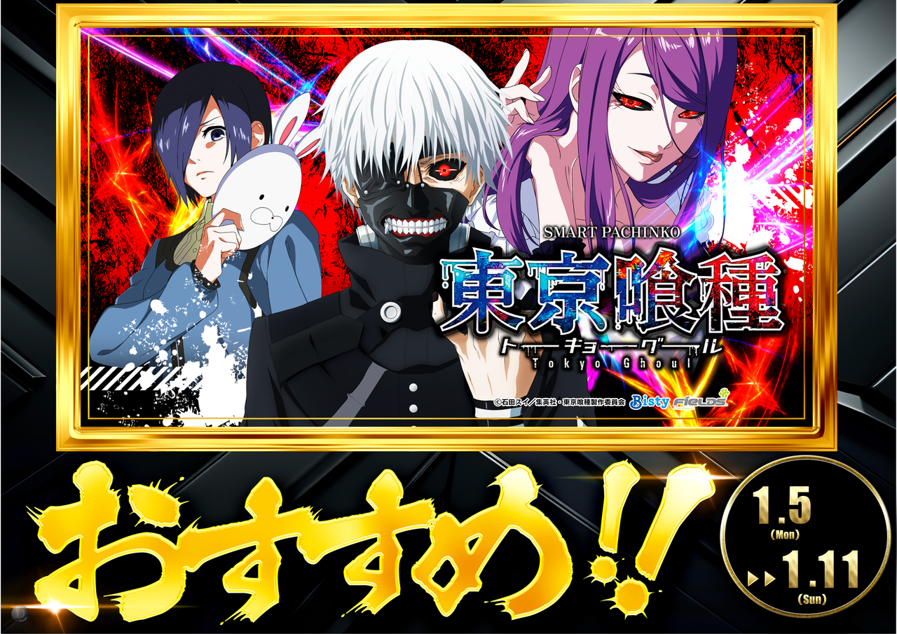 0105%e3%81%8a%e3%81%99%e3%81%99%e3%82%81e%e5%96%b0%e7%a8%ae%e6%a8%aa