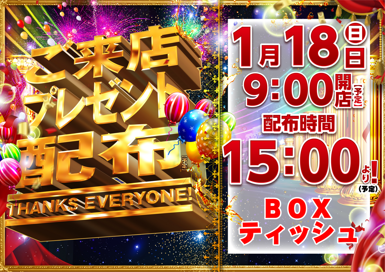 Order_ae260104-0472_order_png