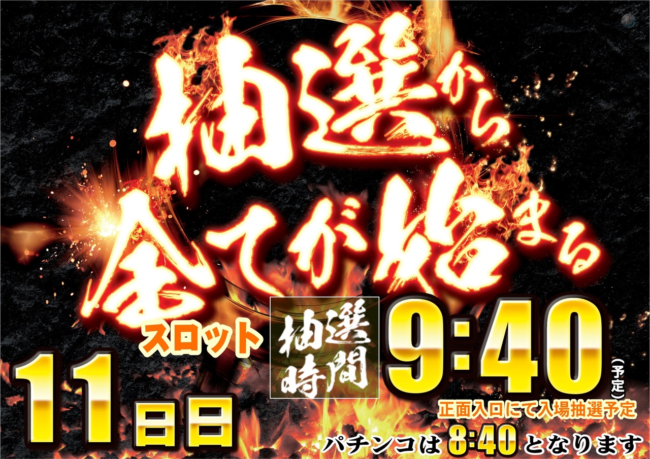 1.11%e6%8a%bd%e9%81%b8%e6%a8%aa