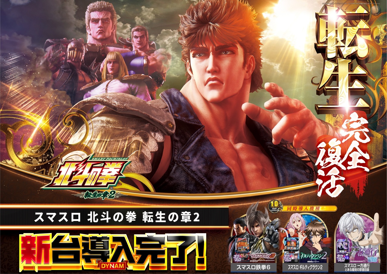 1.9%e8%bb%a2%e7%94%9f%e5%b0%8e%e5%85%a5%e6%b8%88%e6%a8%aa