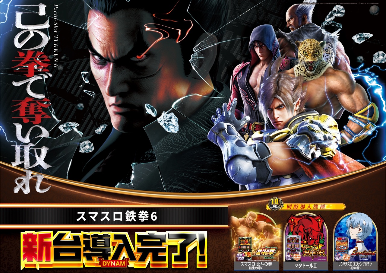 1.9%e9%89%84%e6%8b%b3%e5%b0%8e%e5%85%a5%e6%b8%88%e6%a8%aa