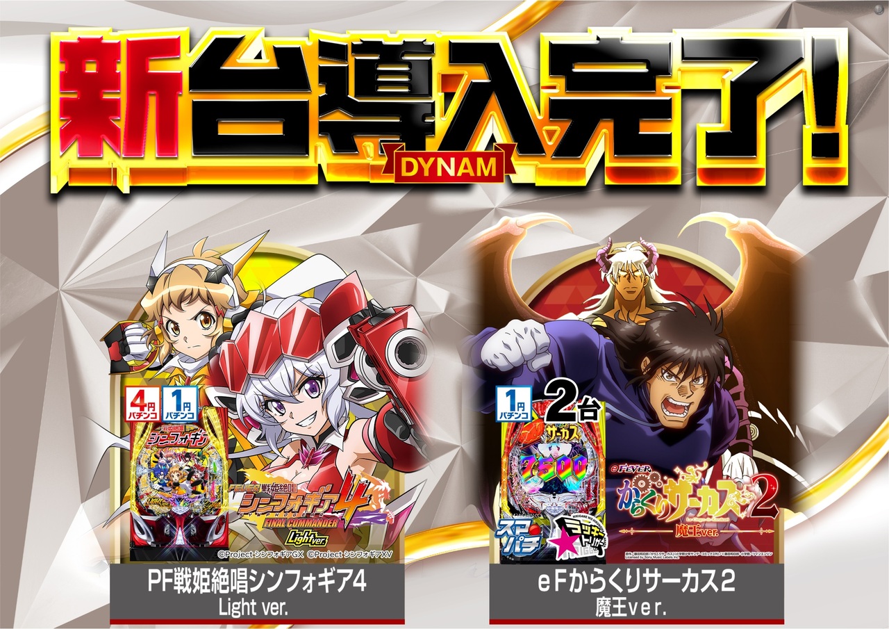 1.9p%e5%b0%8e%e5%85%a5%e6%b8%88%e6%a8%aa