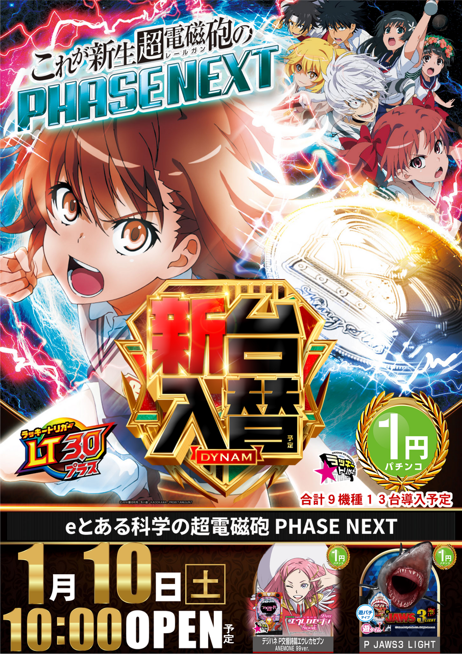 0110_1%e5%86%86%e3%83%ac%e3%83%bc%e3%83%ab%e3%82%ac%e3%83%b3