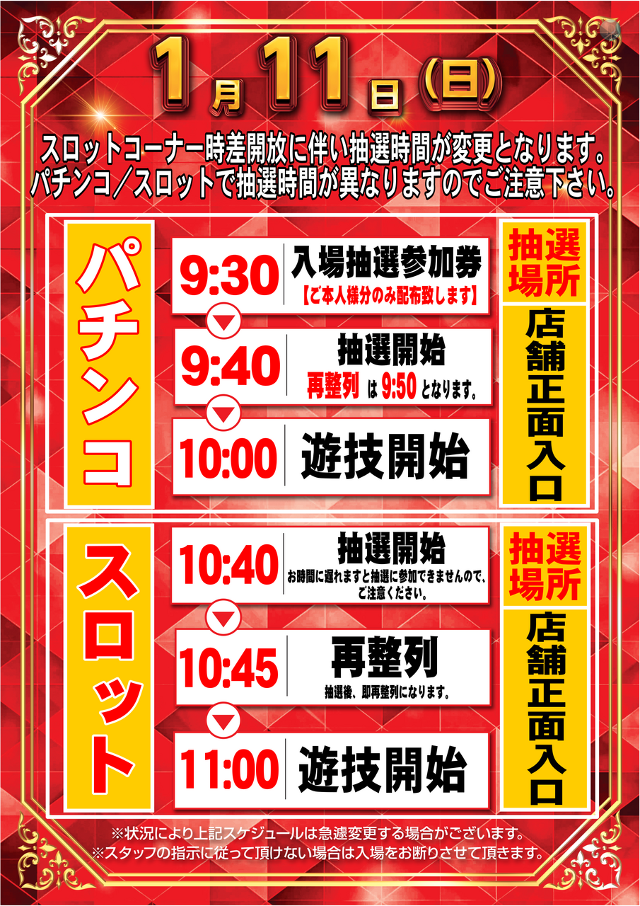 Order_ae260106-0380_order_png_(1)