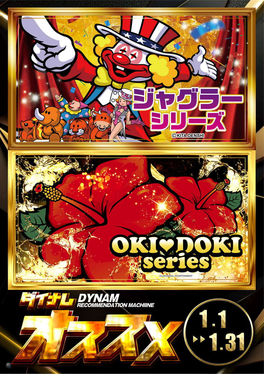 %e3%82%b9%e3%83%ad%e3%82%aa%e3%82%b9%e3%82%b9%e3%83%a1%e7%b8%a6