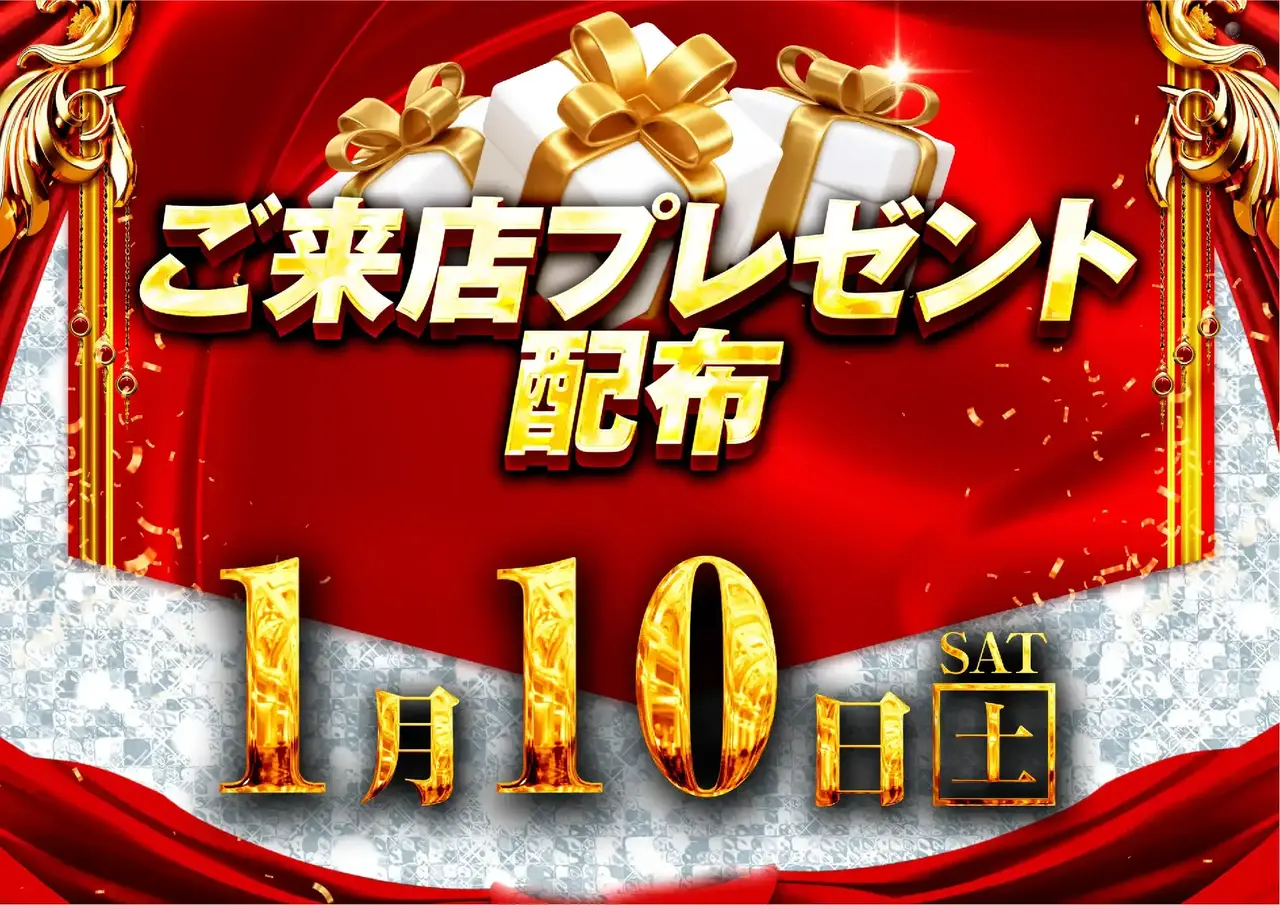 0110%e7%b7%8f%e4%bb%98%e6%99%af%e5%93%81%e6%a8%aapstaz