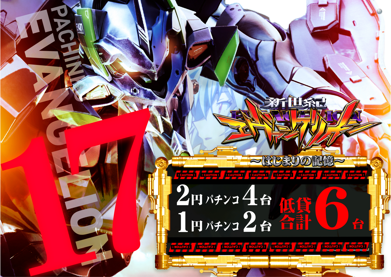 %e4%bd%8e%e8%b2%b8%e3%82%a8%e3%83%b4%e3%82%a1%e8%a8%ad%e7%bd%ae%e4%b8%ad