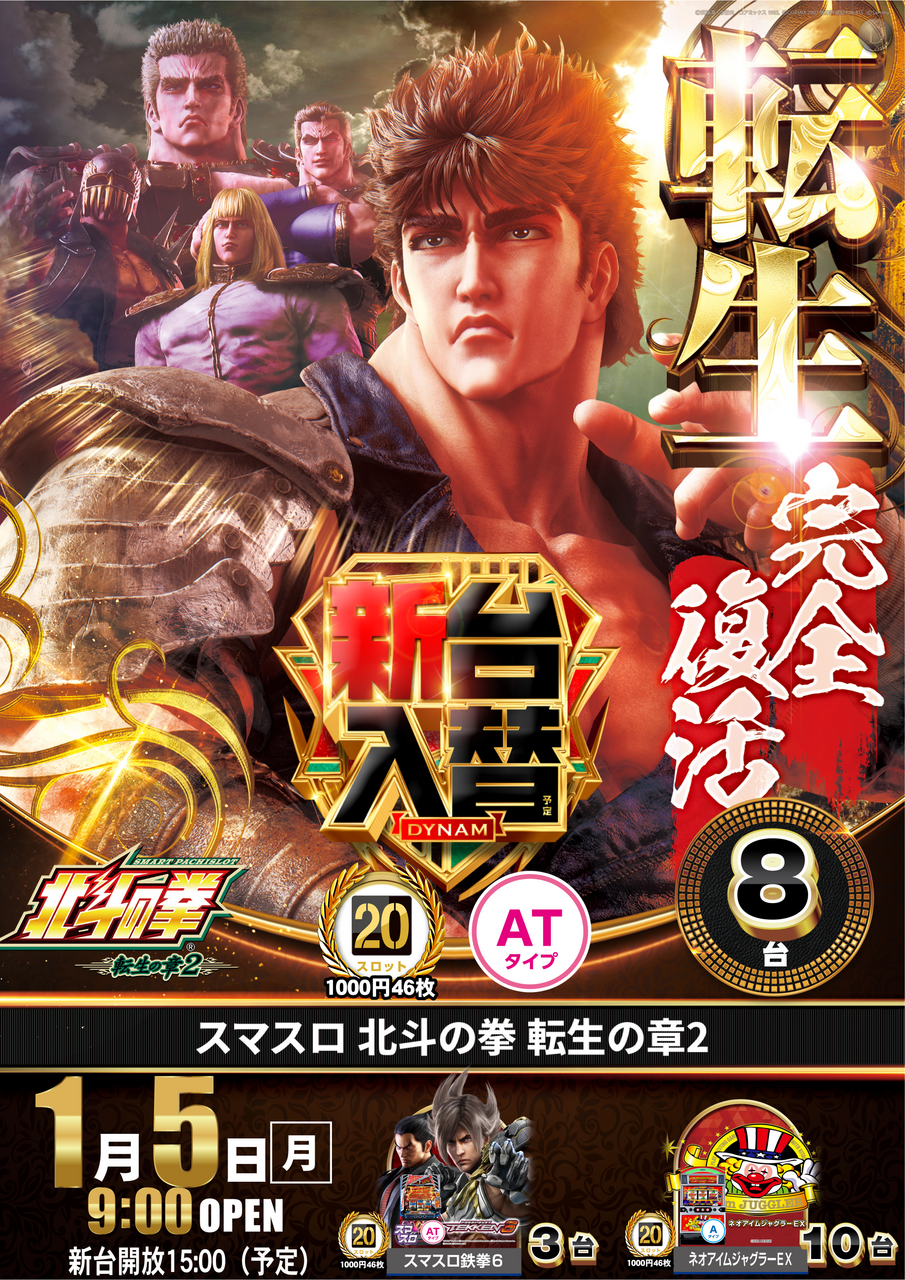 Order_ae260104-1047_order_png