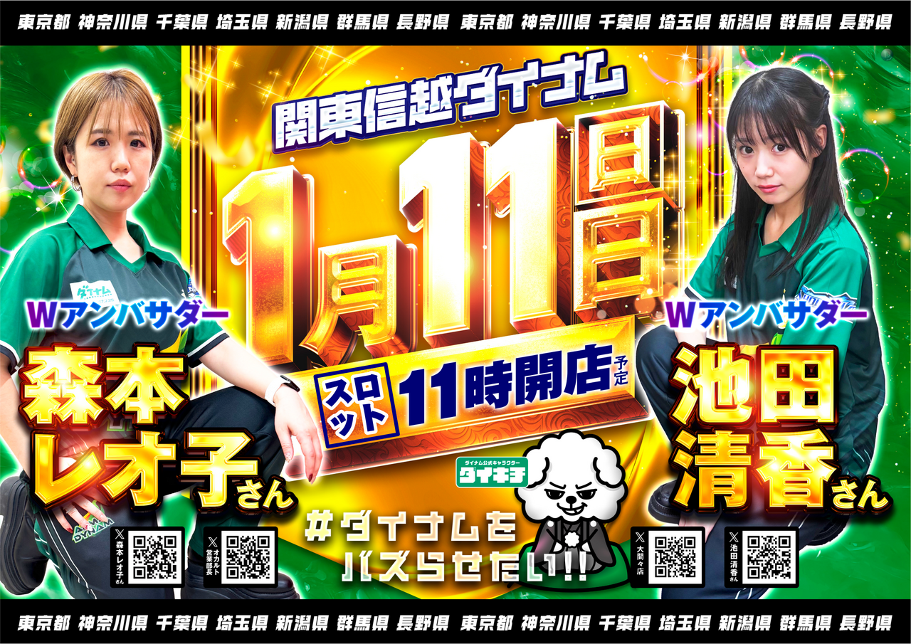 1.11%e3%83%ac%e3%82%aa%e6%a8%aa