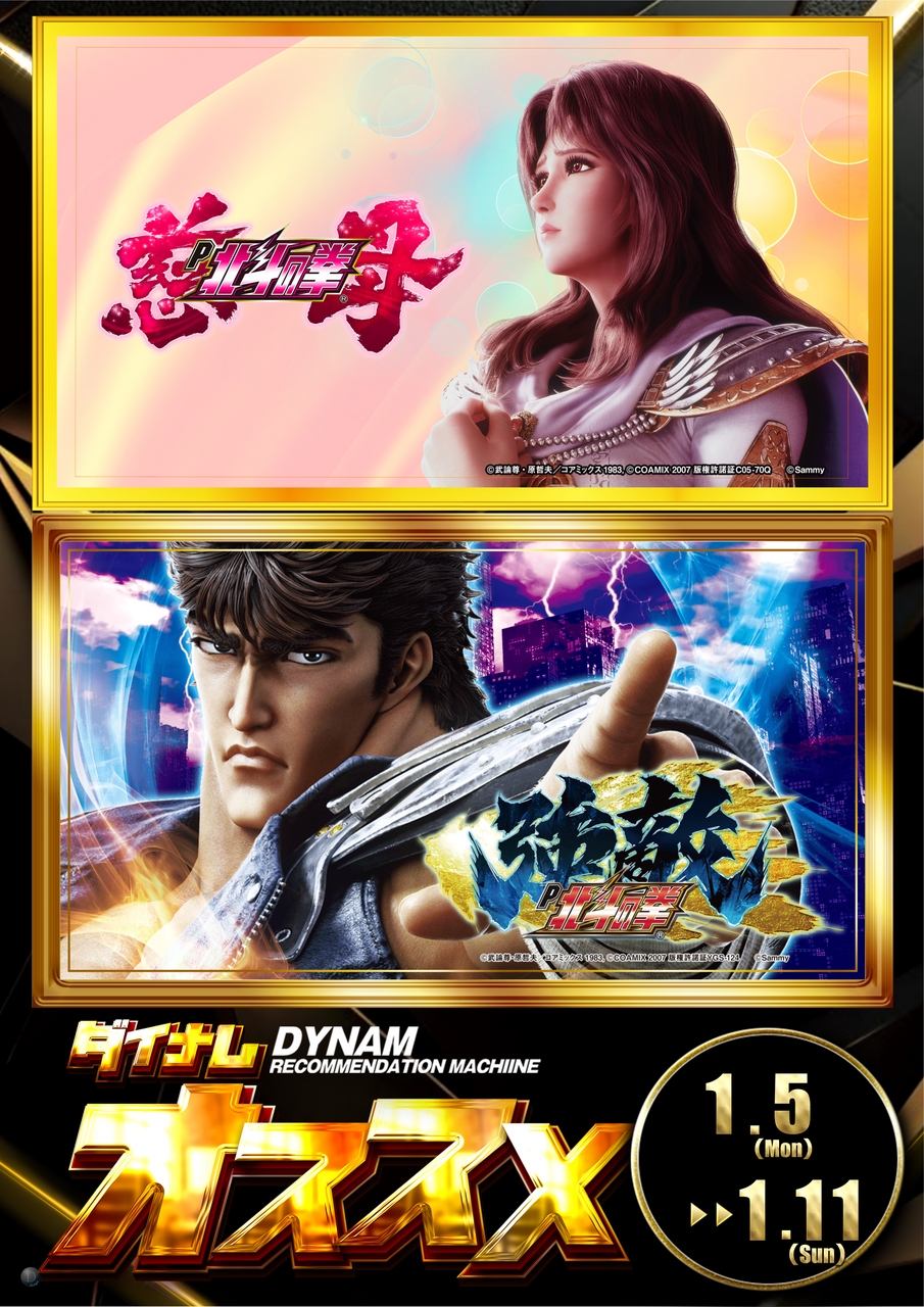 Order_ae260105-0021_order_png