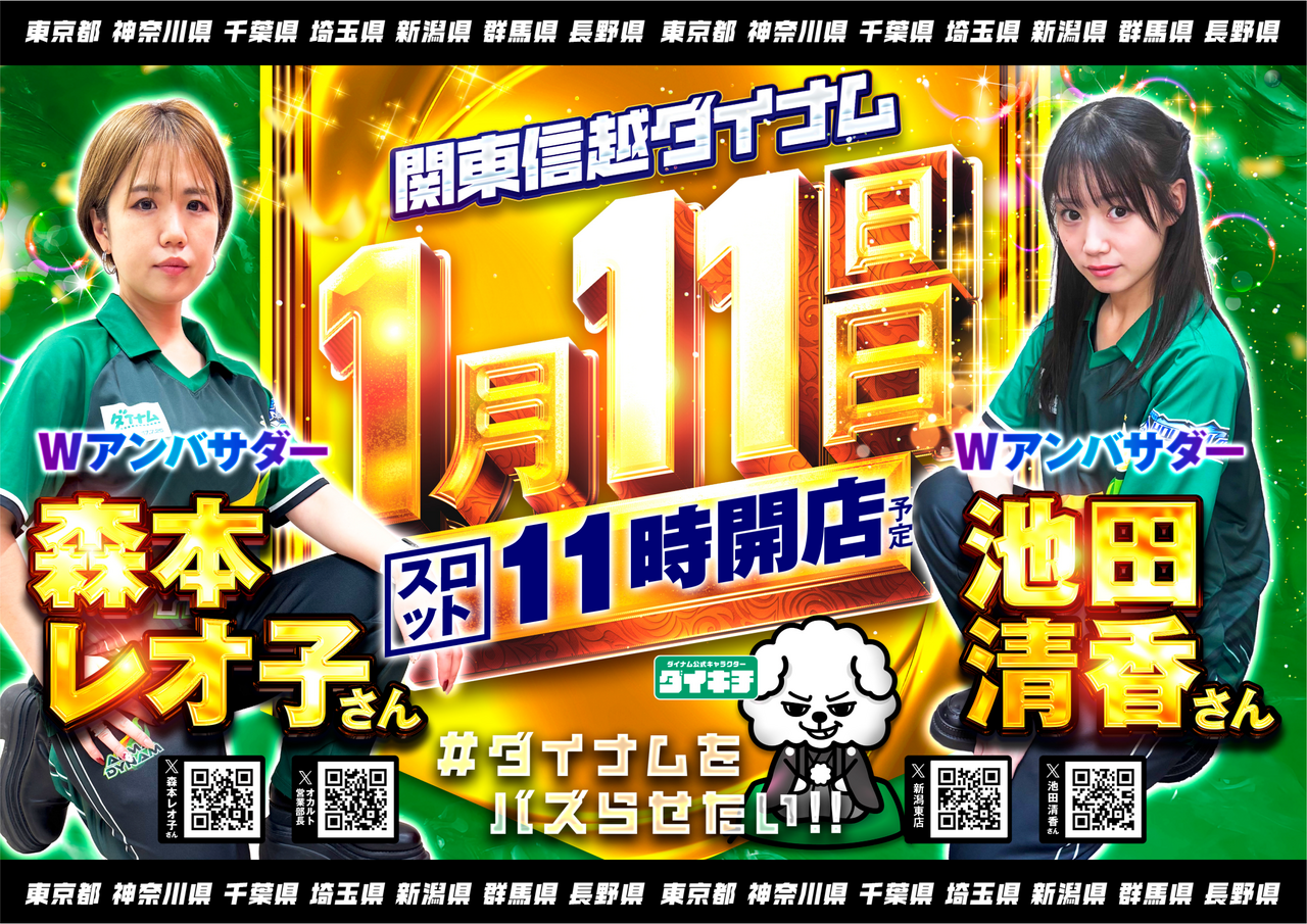 Order_ae260104-0409_order_png