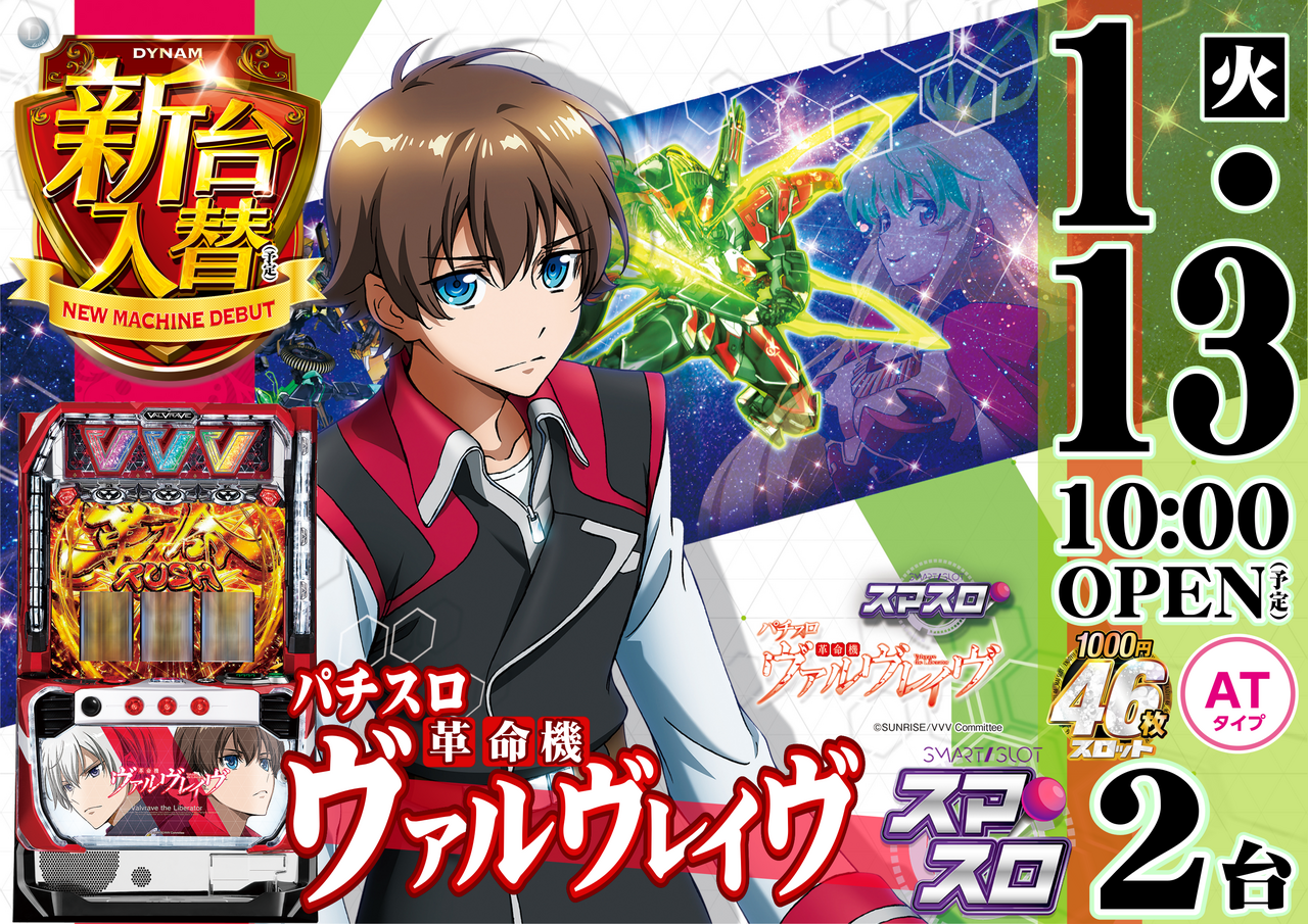 0113%e3%83%b4%e3%83%b4%e3%83%b4%e3%82%88%e3%81%93az