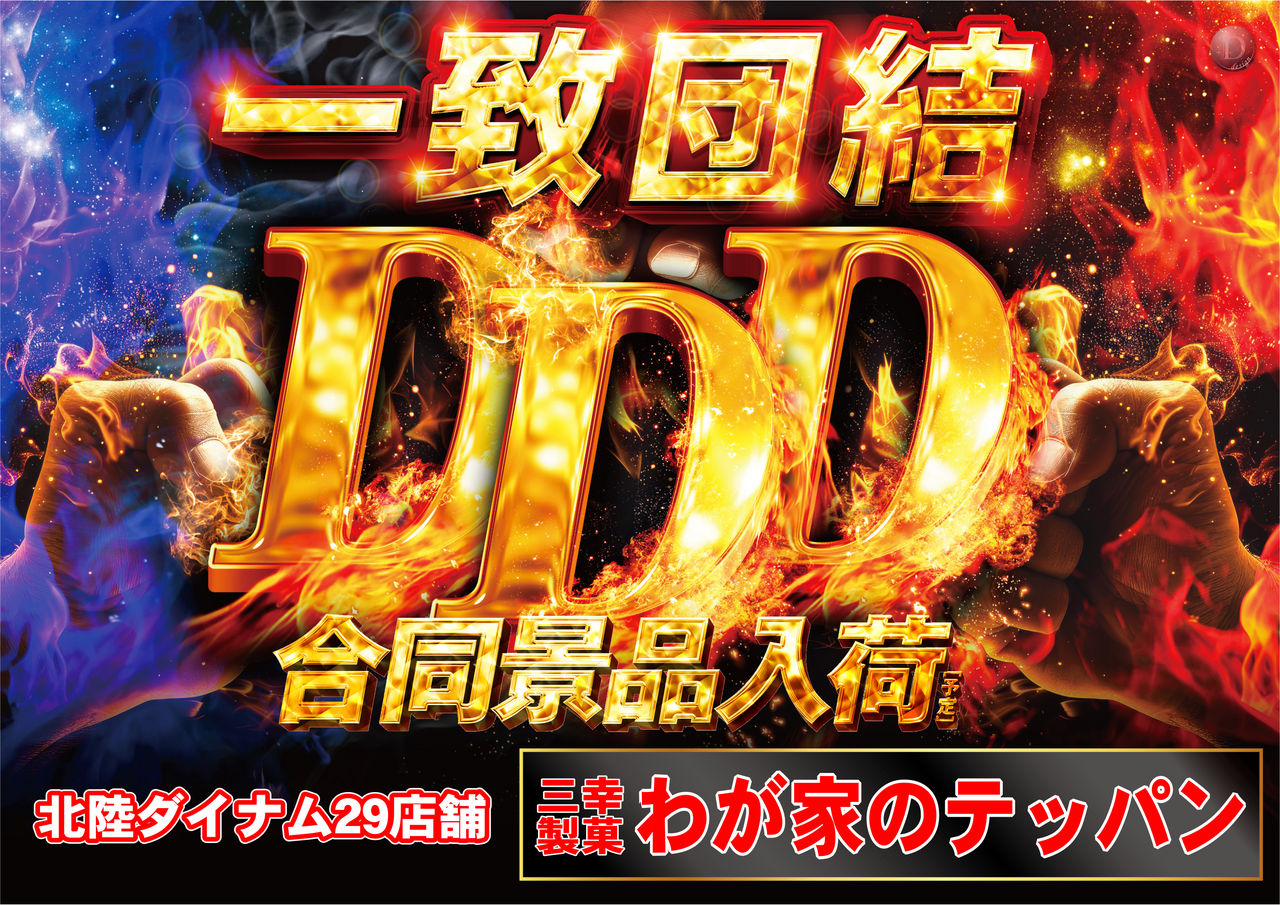 %e5%90%88%e5%90%8cddd_%e6%a8%aa