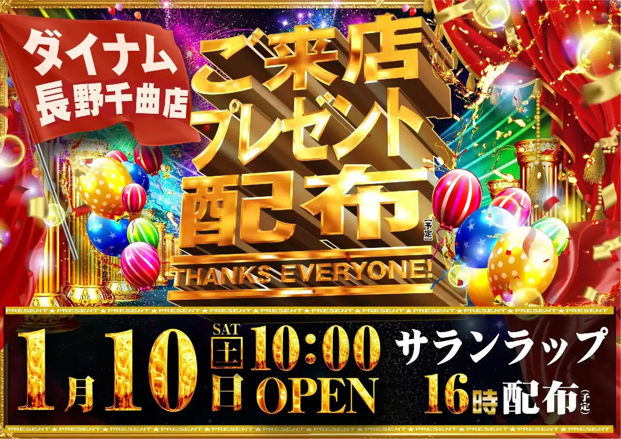 0110_%e7%b7%8f%e4%bb%98_%e6%a8%aahpaz